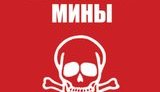 Місія ОБСЄ зафіксувала заміновані ділянки неподалік від сіл Сопине на Донеччині й Лисе на Луганщині