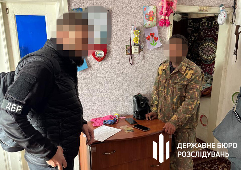 легалізація грошей у Нацгвардії