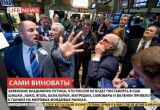 Сами виноваты