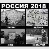 Альтернативная страна