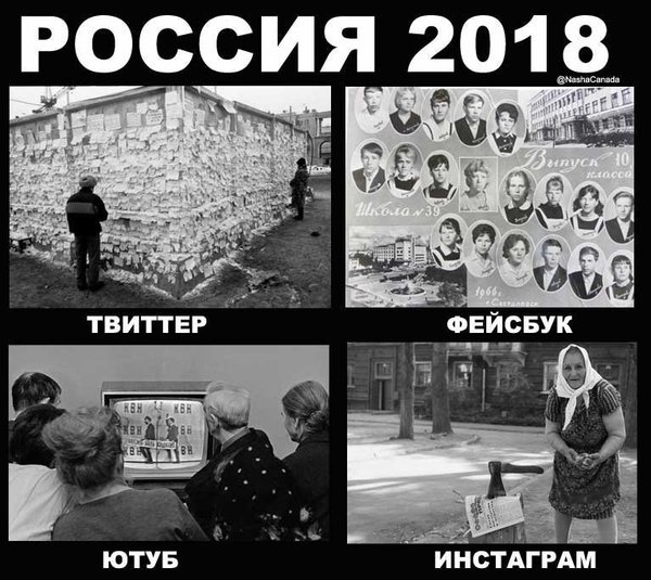 Натобандерівська провокація, політика Шапокляк, перемога над кремлівським наглядачем. Свіжі ФОТОжаби від Цензор.НЕТ 10