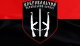корпус сектор правый пс добровольчий дук український