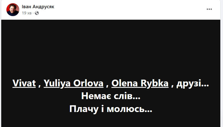 Удар по друкарні Vivat: оголошено флешмоб