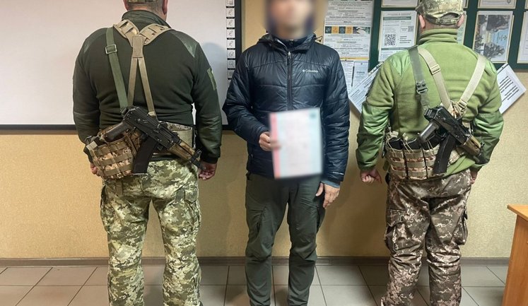 Купил фальшивое свидетельство о ребенке за криптовалюту, чтобы выехать за границу: в Винницкой области задержан мужчина, - ГПСУ. ФОТО