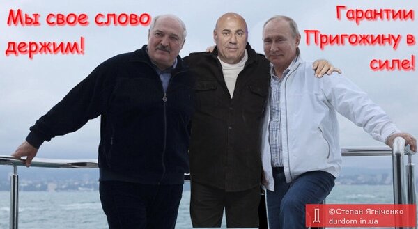 Крестики-нолики, вечера популярной классики, защита от нечисти. Свежие ФОТОжабы от Цензор.НЕТ 18