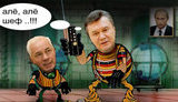 янукович
