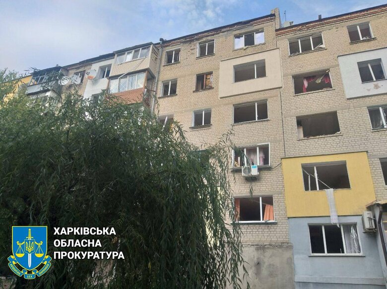 Наслідки урару РФ по Куп’янську