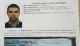 убийство вороненков