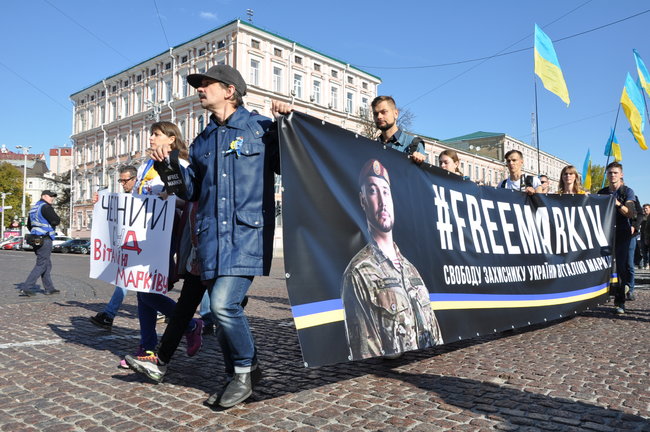 Маркиву свободу! - марш в поддержку осужденного в Италии нацгвардейца состоялся в Киеве 08 Маркиву свободу! - марш в поддержку осужденного в Италии нацгвардейца состоялся в Киеве 08