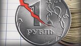 рубль
