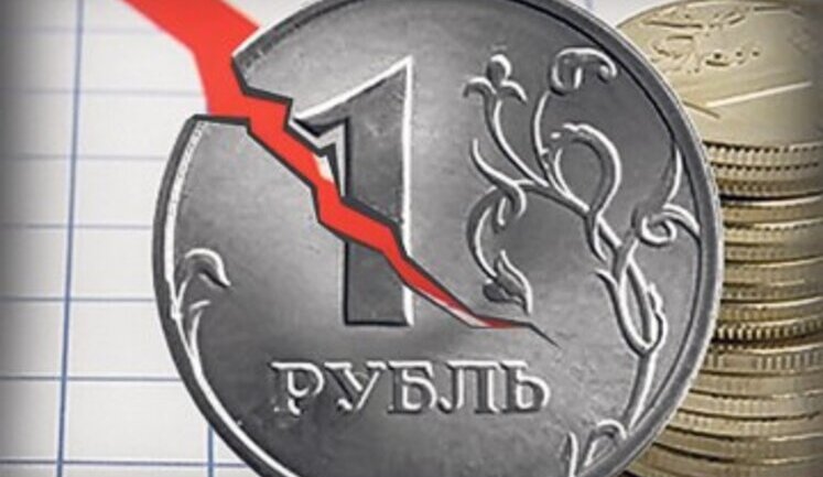 Перший російський чиновник озвучив офіційні прогнози падіння ВВП Росії через війну