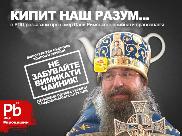 Кипит наш разум