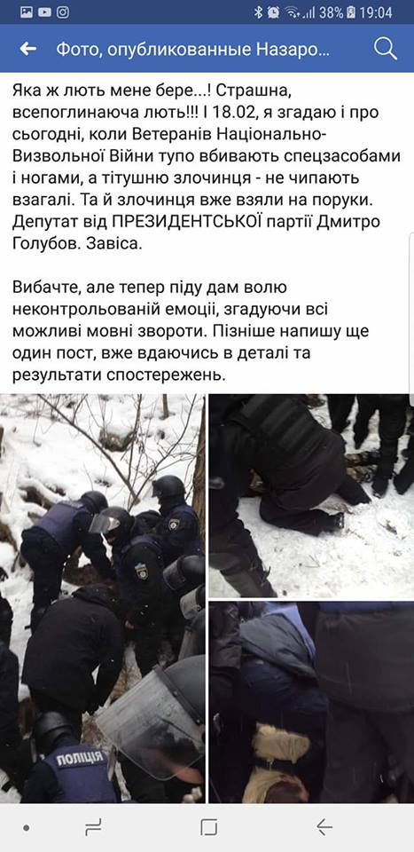 За нападение, будут задерживаться все: дружини, отці, митці, бійці, - Жуков про зіткнення під Соломянським райсудом 05