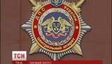 пенитенциарная служба