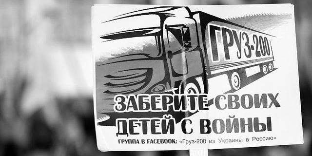 россия война митинг протест марш