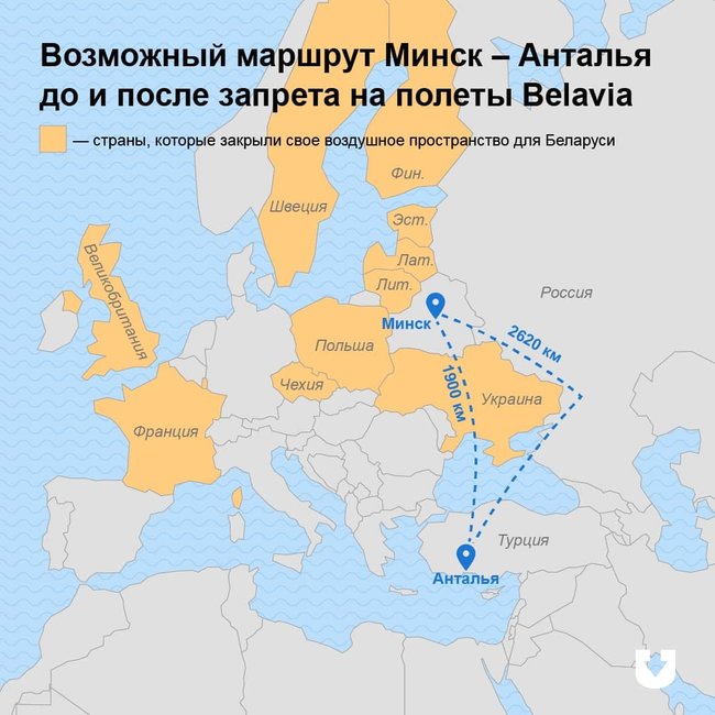 Небо для білоруських авіакомпаній закрили всі сусіди, крім Росії 02
