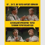 Отакої...