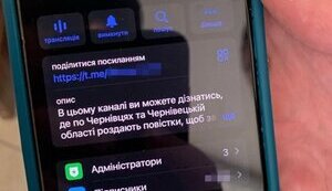 сбу
