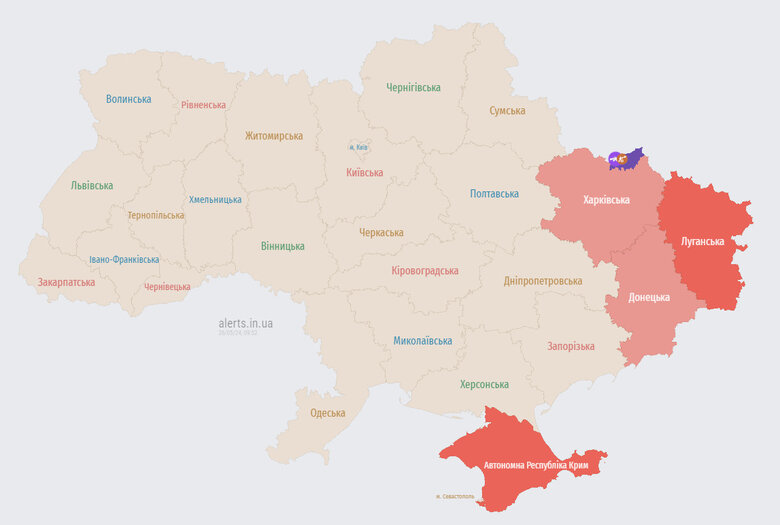 відбій загрози