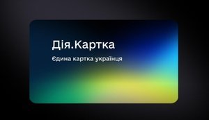 Українці за три тижні вже відкрили понад 1 мільйон "Дія.Карток"