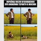 Коли вже?