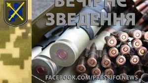 Російські найманці 6 разів обстрілювали позиції українських військ, одного військовослужбовця ЗСУ поранено, - штаб ООС