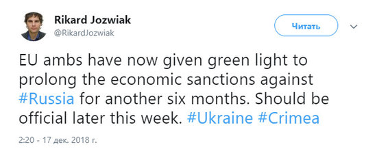 Послы стран ЕС утвердили продление санкций против РФ на полгода, - Йозвяк 01