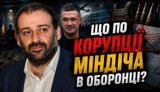 стрім