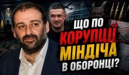 стрім