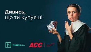 Национальный проект Virobnik.ua присоединился к Американской торговой палате