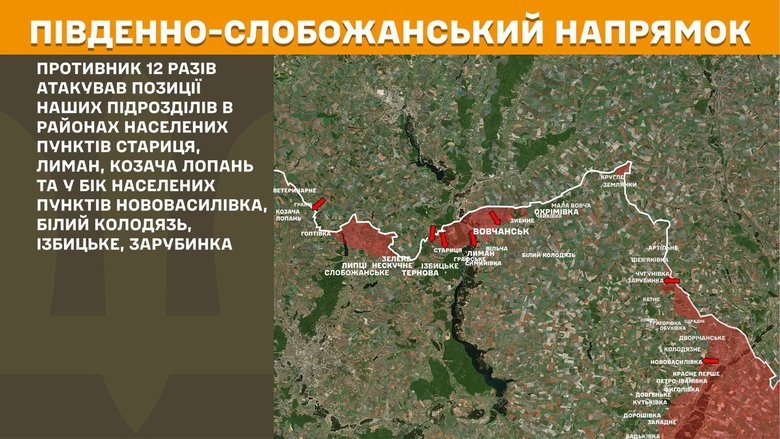 генштаб карта