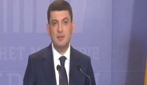 Гройсман подает в отставку. ВИДЕО