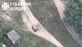 війна