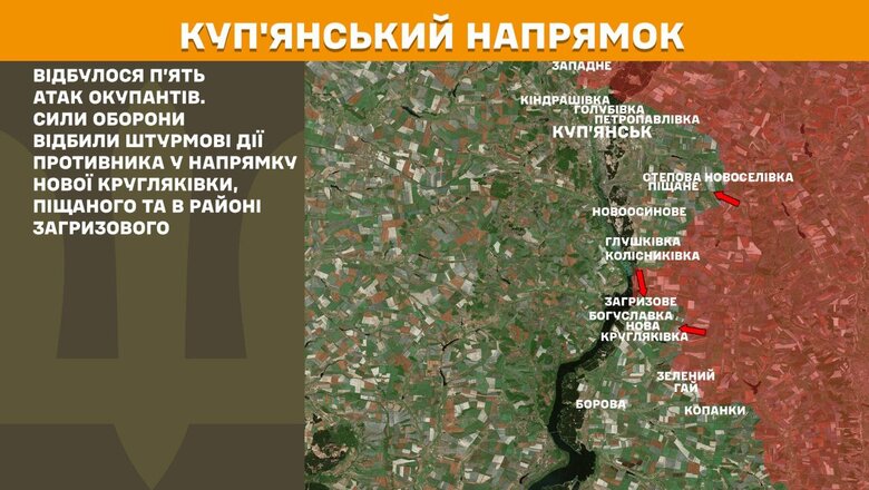 Ситуація на фронті. Що відбувається 11 квітня