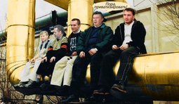 Прихватизаторы