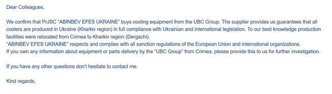 Labeling, Blindness and Smuggling: How International Companies Avoid Crimean Sanctions 13