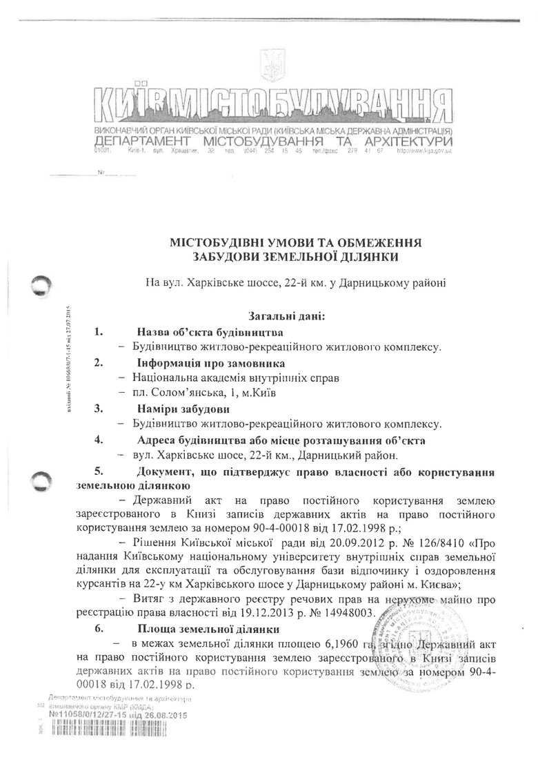 Цензор.НЕТ Изображение