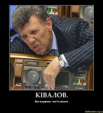 Законотворец