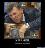 Законотворец