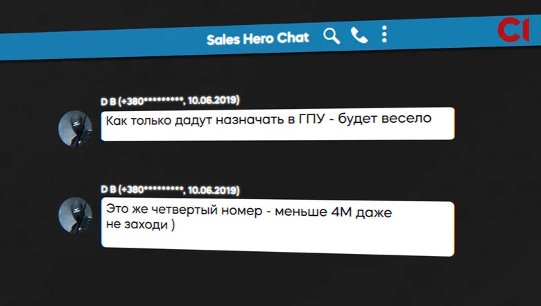 Давид Арахамія