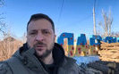 зеленський