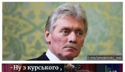 Дійсно...
