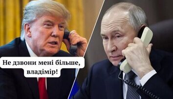 Усе...