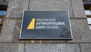 НАБУ оприлюднило результати виборів до Ради громадського контролю