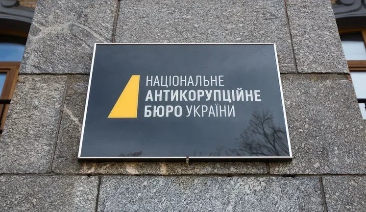 НАБУ оголосило результати виборів до Ради громадського контролю: хто увійшов до нового складу