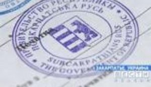 Российская пропагандистская машина озаботилась проблемой закарпатских русинов. ВИДЕО.