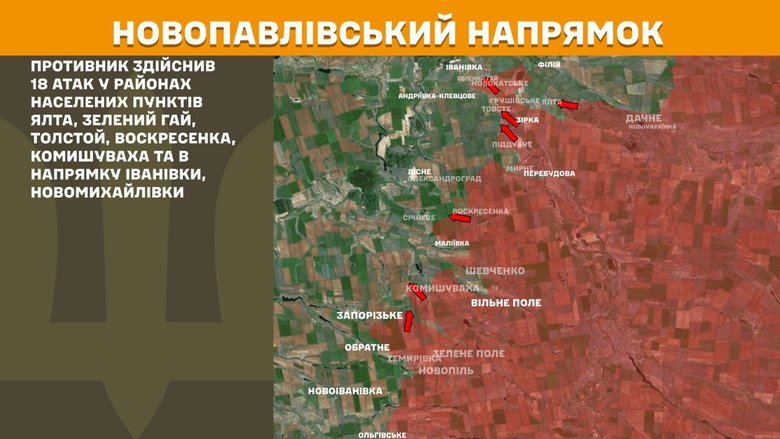 Что происходит на фронте? Сводка за 3 августа