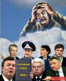 УК и на обороте 