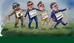 Притча о слепых