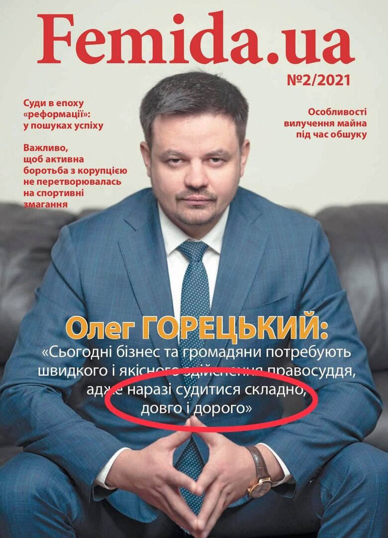 Цензор.НЕТ Изображение